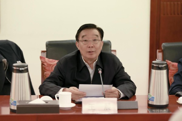 王晨在中延会学习习近平主席新年贺词精神 继续回答好延安“窑洞之问”座谈会上的讲话：持久推进自我革命 继续回答好延安“窑洞之问”