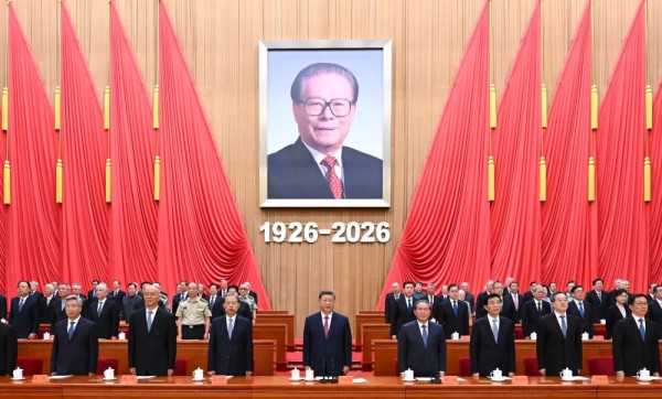 纪念江泽民同志诞辰100周年大会在京隆重举行 习近平发表重要讲话